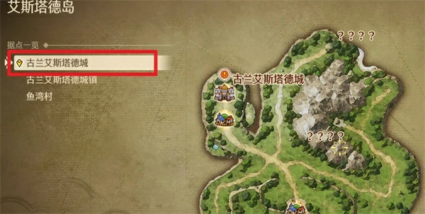 勇者斗恶龙7重制版试玩版小徽章收集攻略,勇者斗恶龙7重制版试玩版小徽章怎么兑换,勇者斗恶龙7重制版