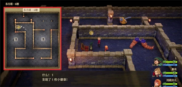 勇者斗恶龙7重制版试玩版小徽章收集攻略,勇者斗恶龙7重制版试玩版小徽章怎么兑换,勇者斗恶龙7重制版