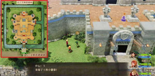 勇者斗恶龙7重制版试玩版小徽章收集攻略,勇者斗恶龙7重制版试玩版小徽章怎么兑换,勇者斗恶龙7重制版