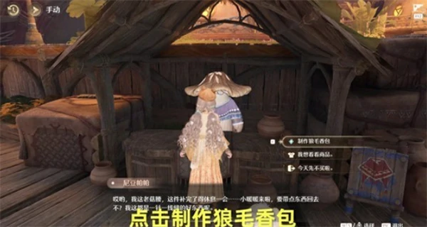 无限暖暖团长对决狼群之子奥乌乌任务怎么做,无限暖暖团长对决狼群之子奥乌乌任务攻略,无限暖暖,无限暖暖