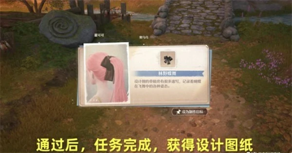 无限暖暖团长对决狼群之子奥乌乌任务怎么做,无限暖暖团长对决狼群之子奥乌乌任务攻略,无限暖暖,无限暖暖