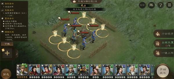 新三国志曹操传14期南华幻境10-2怎么过,新三国志曹操传南华幻境