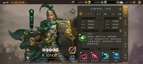 新三国志曹操传14期南华幻境10-2怎么过,新三国志曹操传南华幻境