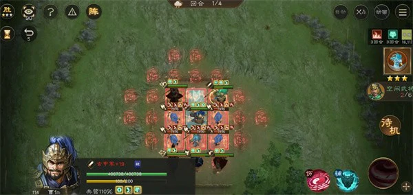 新三国志曹操传14期南华幻境10-2怎么过,新三国志曹操传南华幻境