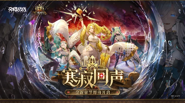 交错战线洛贝拉芯片怎么搭配,交错战线洛贝拉芯片选择建议,交错战线