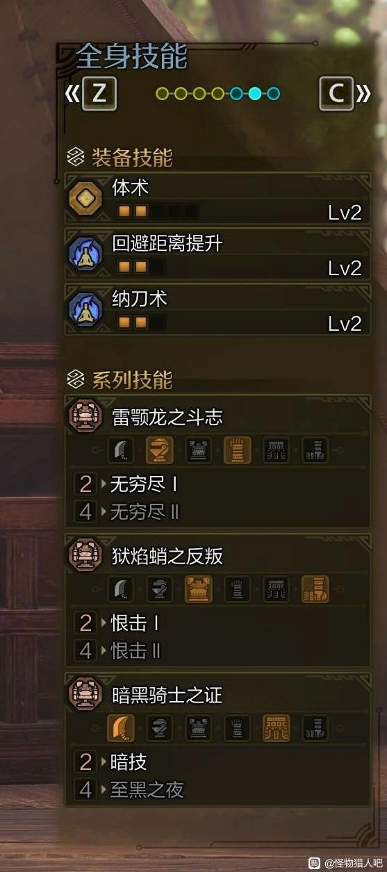 怪物猎人荒野巨戟机械暗黑大剑配装分享,怪物猎人荒野毕业大剑配装分享,怪物猎人荒野