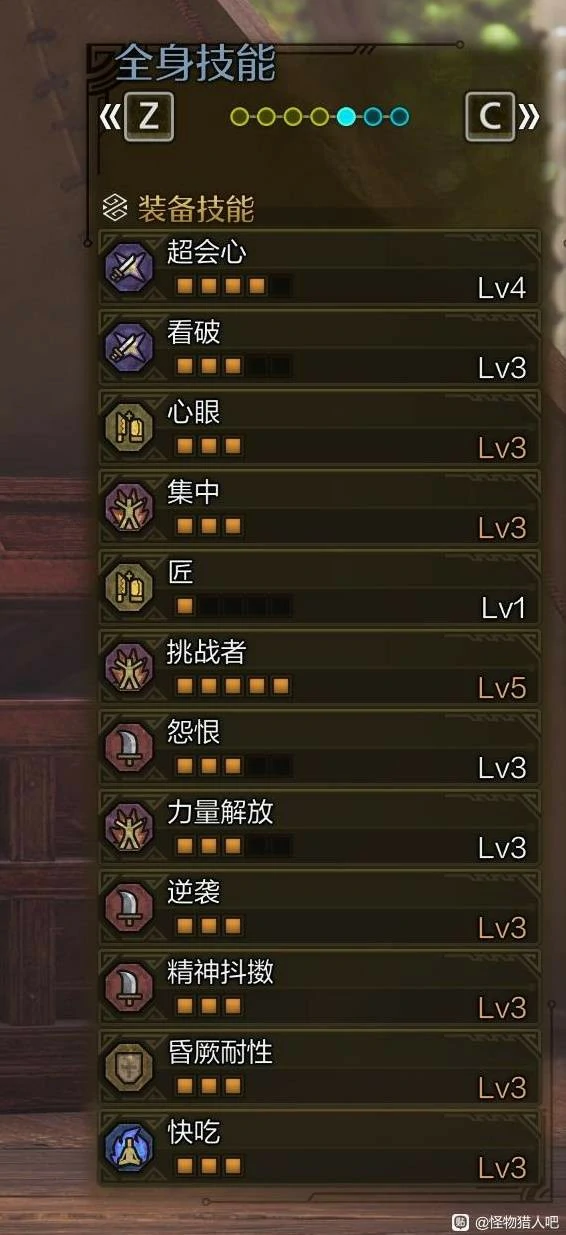 怪物猎人荒野巨戟机械暗黑大剑配装分享,怪物猎人荒野毕业大剑配装分享,怪物猎人荒野