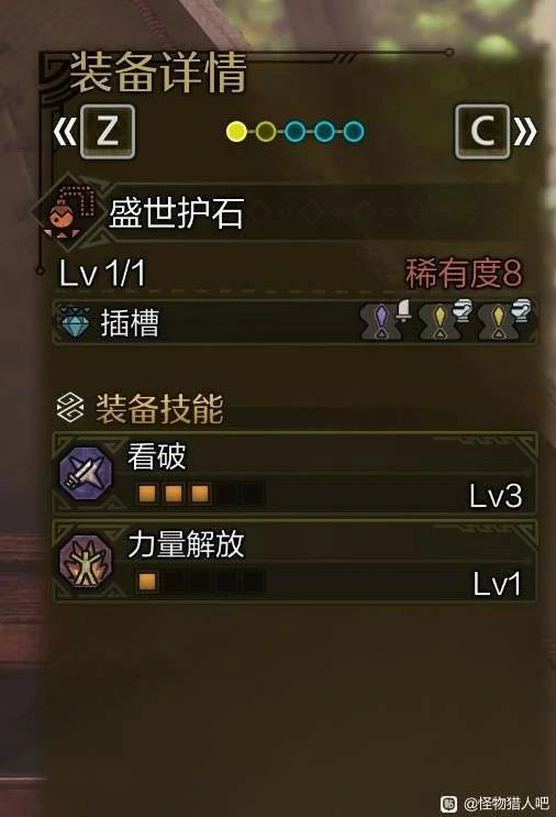 怪物猎人荒野巨戟机械暗黑大剑配装分享,怪物猎人荒野毕业大剑配装分享,怪物猎人荒野