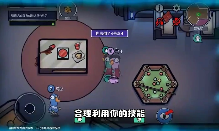 鹅鸭杀手游鹅阵营警长怎么玩,鹅鸭杀手游鹅阵营警长介绍,鹅鸭杀手游