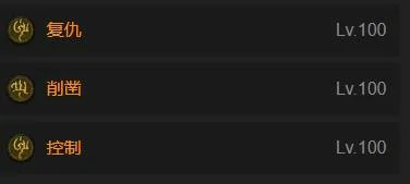 暗黑破坏神4S11圣骑士荆棘主宰构筑分享,暗黑破坏神4S11圣骑士荆棘主宰怎么玩,暗黑破坏神4