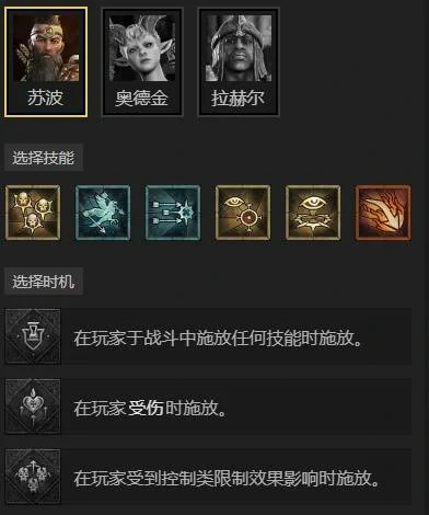 暗黑破坏神4S11圣骑士荆棘主宰构筑分享,暗黑破坏神4S11圣骑士荆棘主宰怎么玩,暗黑破坏神4