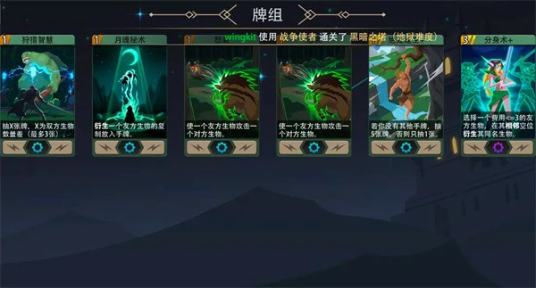 恶魔秘境战争使者500魂地狱黑塔怎么过,恶魔秘境地狱黑塔,恶魔秘境