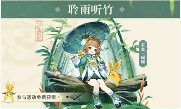 原神2026年海灯节福利一览,原神2026海灯节福利有哪些,原神,原神