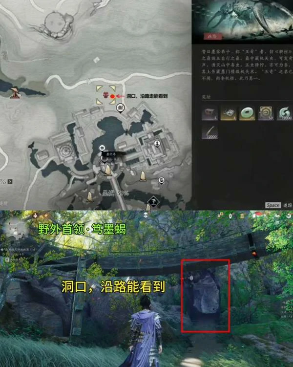 燕云十六声不见山野外首领在哪里,燕云十六声不见山野外首领位置,燕云十六声,燕云十六声