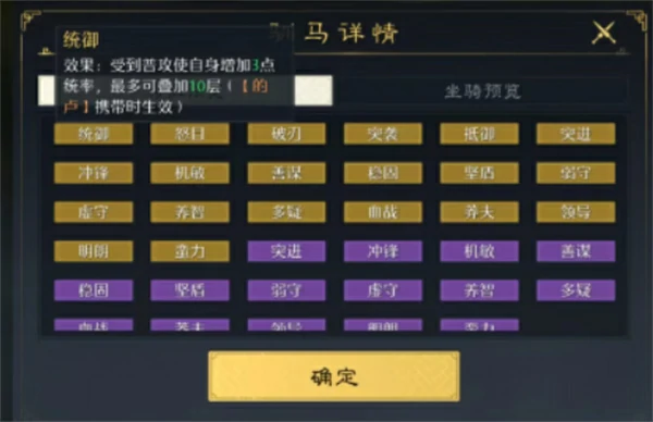 九牧之野手游驯马攻略,九牧之野手游怎么驯马,九牧之野手游