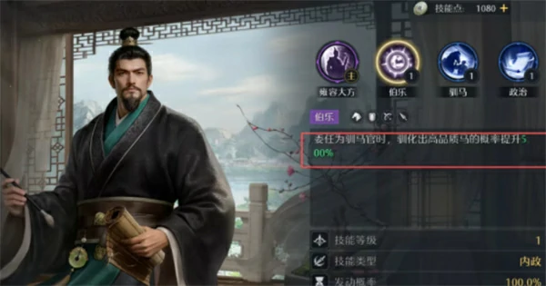 九牧之野手游驯马攻略,九牧之野手游怎么驯马,九牧之野手游