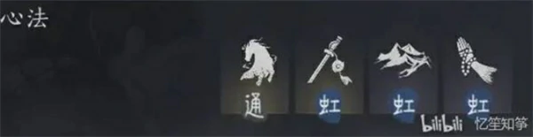 燕云十六声PVE全武学流派心法搭配推荐,燕云十六声PVE全武学流派心法搭配大全,燕云十六声,燕云十六声