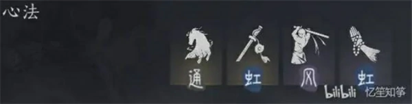 燕云十六声PVE全武学流派心法搭配推荐,燕云十六声PVE全武学流派心法搭配大全,燕云十六声,燕云十六声