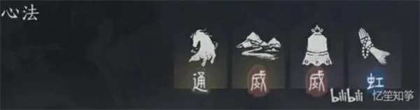 燕云十六声PVE全武学流派心法搭配推荐,燕云十六声PVE全武学流派心法搭配大全,燕云十六声,燕云十六声