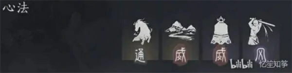 燕云十六声PVE全武学流派心法搭配推荐,燕云十六声PVE全武学流派心法搭配大全,燕云十六声,燕云十六声