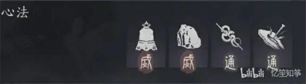 燕云十六声PVE全武学流派心法搭配推荐,燕云十六声PVE全武学流派心法搭配大全,燕云十六声,燕云十六声