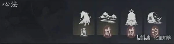 燕云十六声PVE全武学流派心法搭配推荐,燕云十六声PVE全武学流派心法搭配大全,燕云十六声,燕云十六声