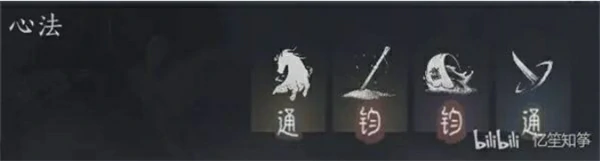 燕云十六声PVE全武学流派心法搭配推荐,燕云十六声PVE全武学流派心法搭配大全,燕云十六声,燕云十六声