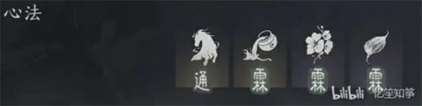 燕云十六声PVE全武学流派心法搭配推荐,燕云十六声PVE全武学流派心法搭配大全,燕云十六声,燕云十六声