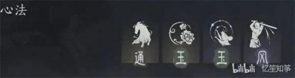 燕云十六声PVE全武学流派心法搭配推荐,燕云十六声PVE全武学流派心法搭配大全,燕云十六声,燕云十六声