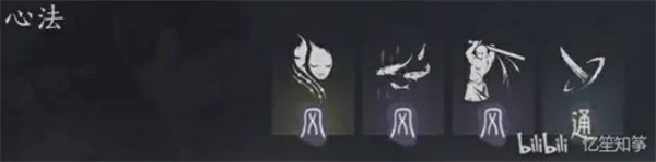 燕云十六声PVE全武学流派心法搭配推荐,燕云十六声PVE全武学流派心法搭配大全,燕云十六声,燕云十六声