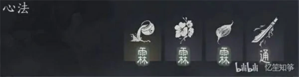 燕云十六声PVE全武学流派心法搭配推荐,燕云十六声PVE全武学流派心法搭配大全,燕云十六声,燕云十六声