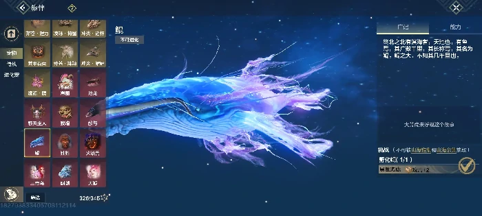 妄想山海宠物用什么好,妄想山海宠物测评,妄想山海