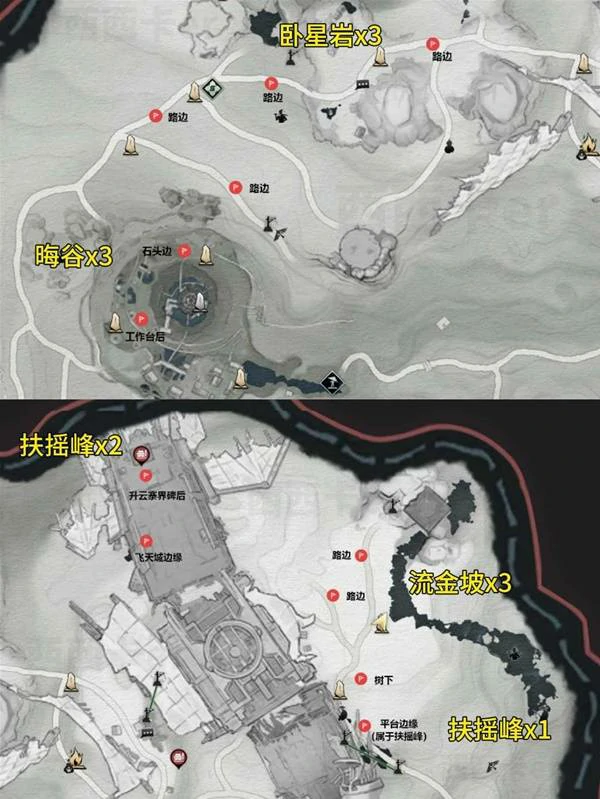 燕云十六声踏岳寻珍宝物在哪里,燕云十六声踏岳寻珍宝物位置,燕云十六声,燕云十六声