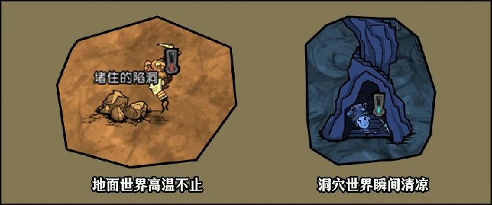 饥荒夏季怎么过,饥荒夏季怎么度过,饥荒