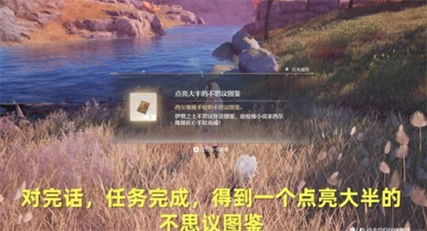 无限暖暖不思议木偶之家任务怎么做,无限暖暖不思议木偶之家任务攻略,无限暖暖,无限暖暖