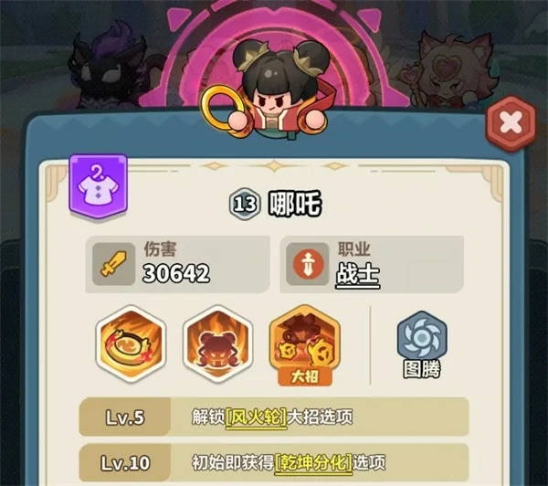 永远的蔚蓝星球111-115关怎么打,永远的蔚蓝星球111-115关通关攻略