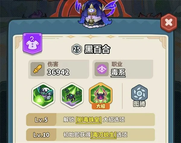 永远的蔚蓝星球111-115关怎么打,永远的蔚蓝星球111-115关通关攻略