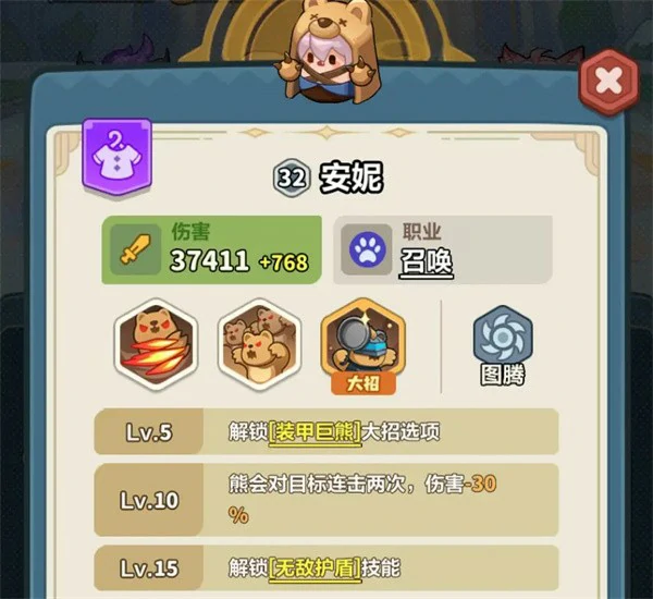 永远的蔚蓝星球111-115关怎么打,永远的蔚蓝星球111-115关通关攻略