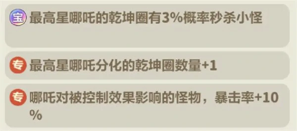 永远的蔚蓝星球111-115关怎么打,永远的蔚蓝星球111-115关通关攻略