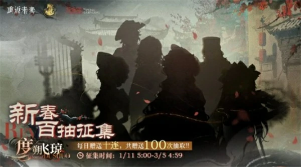 重返未来1999度朔飞琼卡池抽取攻略,重返未来1999度朔飞琼卡池怎么抽,重返未来1999