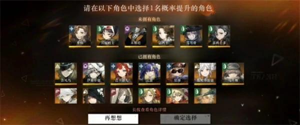 重返未来1999度朔飞琼卡池抽取攻略,重返未来1999度朔飞琼卡池怎么抽,重返未来1999