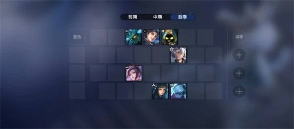 王者万象棋逐鹿炸盾曜流派怎么玩,王者万象棋逐鹿炸盾曜流派构筑攻略,王者万象棋