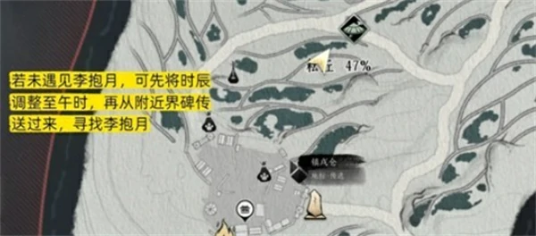 燕云十六声旅途中的五色糕万事知怎么做,燕云十六声耘丘万事知旅途中的五色糕攻略,燕云十六声,燕云十六声