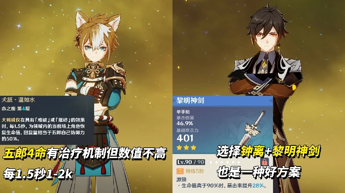 原神兹白阵容怎么搭配,原神兹白怎么配队,原神,原神