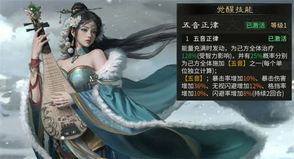 三国天下归心觉醒选什么好,三国天下归心觉醒活动指南,三国天下归心