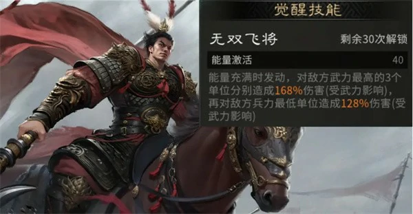 三国天下归心觉醒选什么好,三国天下归心觉醒活动指南,三国天下归心