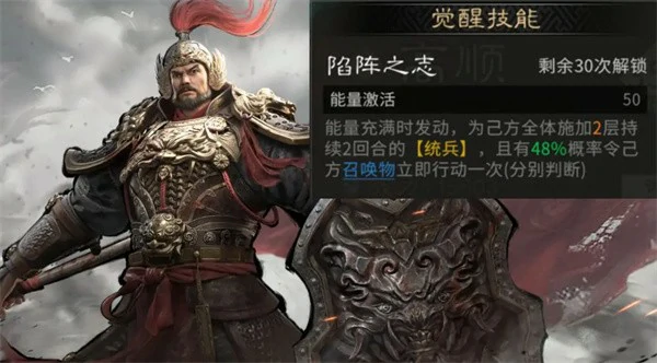 三国天下归心觉醒选什么好,三国天下归心觉醒活动指南,三国天下归心