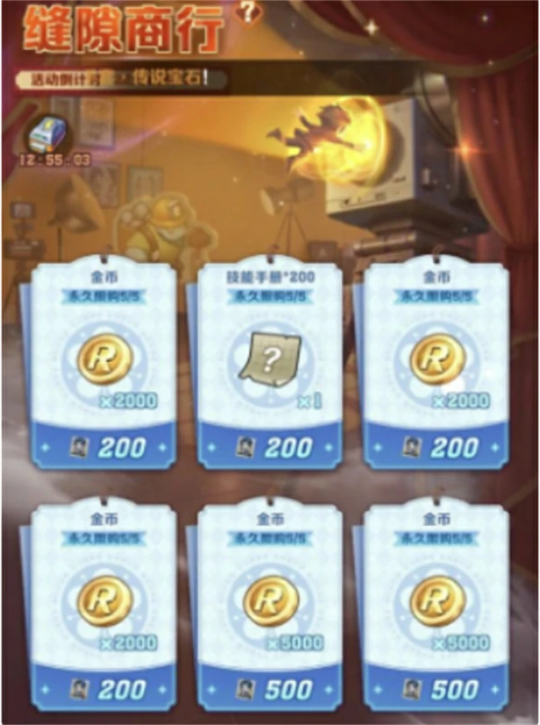 向僵尸开炮缝隙商行刷城墙技巧分享,向僵尸开炮缝隙商行怎么刷城墙,向僵尸开炮