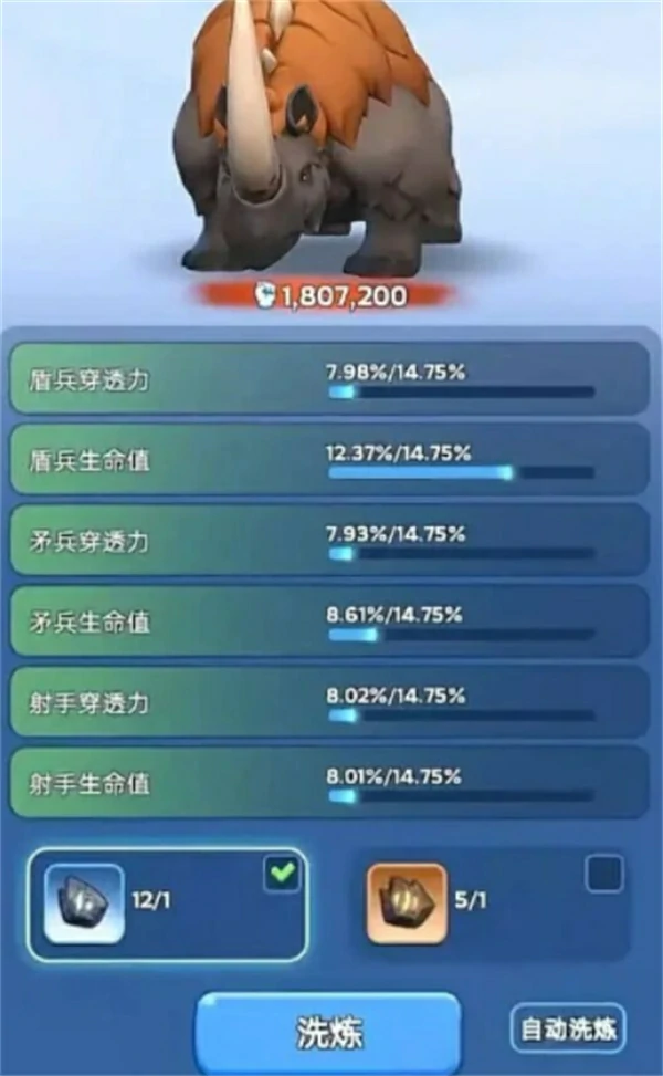 无尽冬日盾矛流宠物洗炼方法攻略,无尽冬日盾矛流宠物怎么洗炼,无尽冬日,无尽冬日