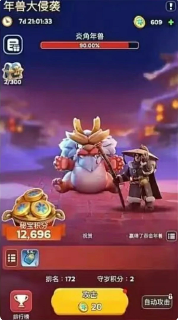 无尽冬日盾矛流宠物洗炼方法攻略,无尽冬日盾矛流宠物怎么洗炼,无尽冬日,无尽冬日